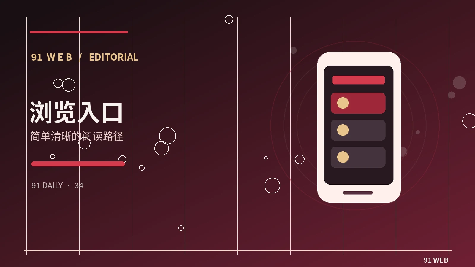 转发直播截图前先核对哪些事实