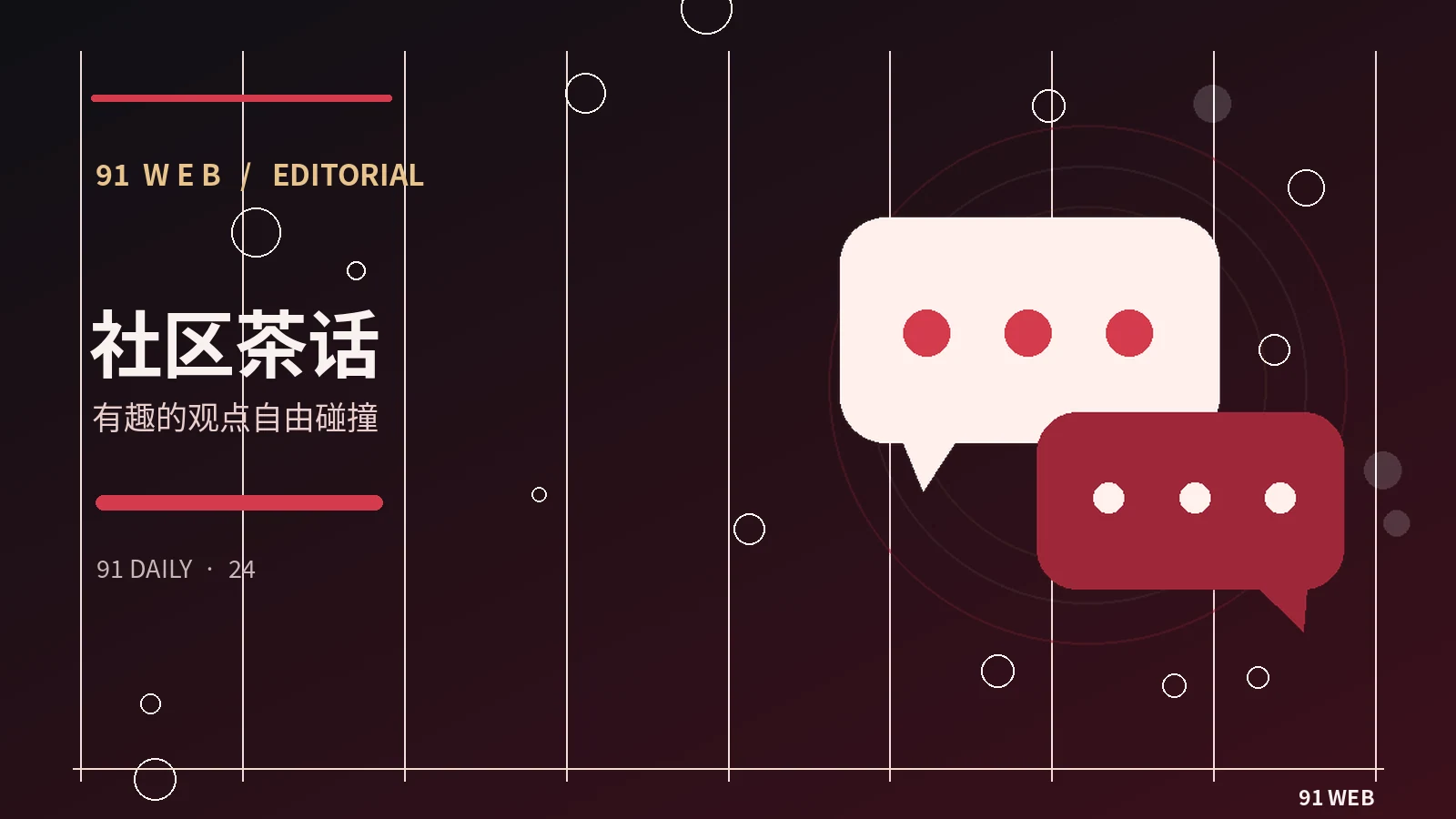 竖屏视频如何用开场三秒建立主题