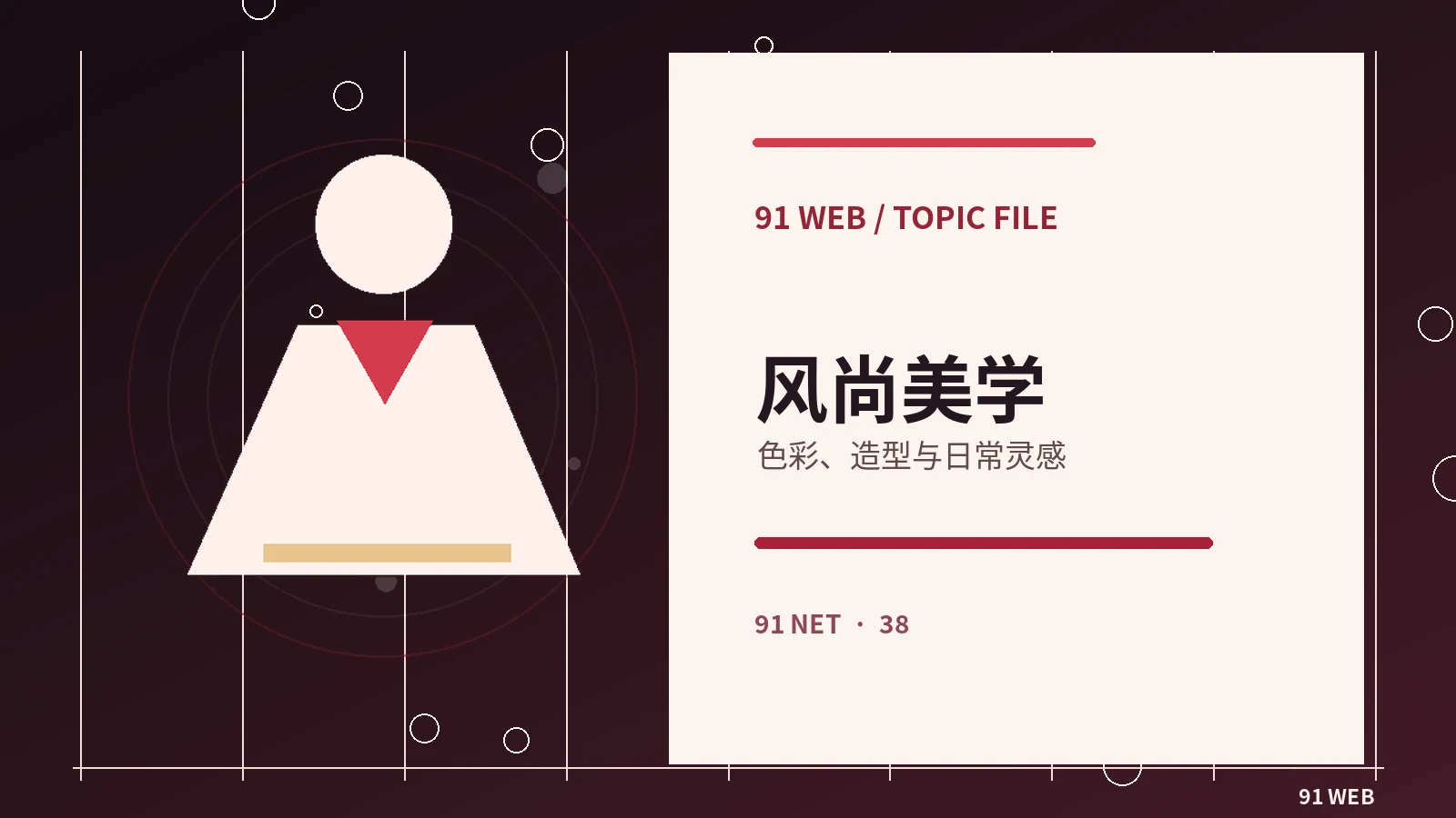 阅读反馈怎样帮助栏目持续改进
