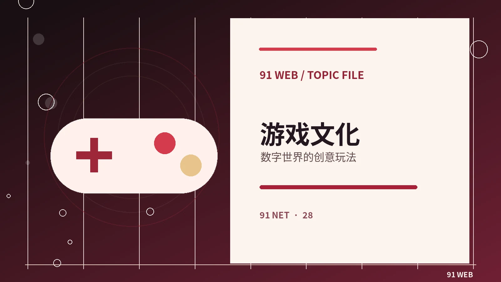 真人秀剪辑为什么会改变叙事节奏
