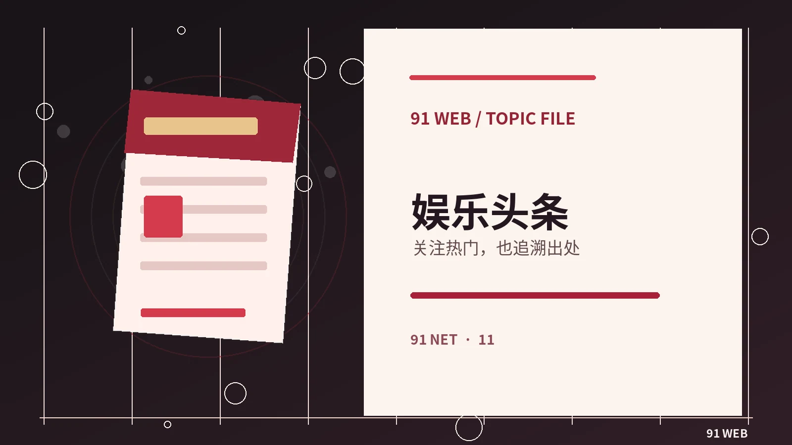 街头表演的观看礼仪与拍摄边界