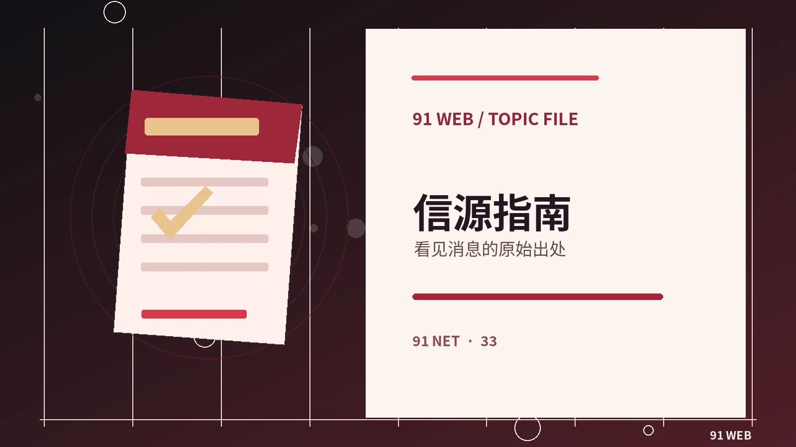 与朋友组织线上读片会的实用建议
