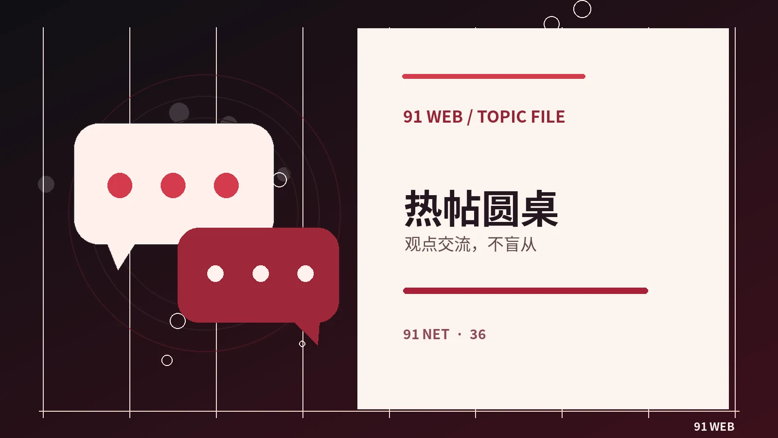 建立每周内容清单的轻量方法