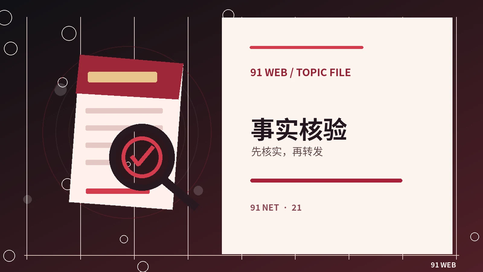 用手机完成基础分镜草图的方法
